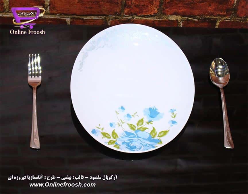 سرویس آرکوپال مقصود قالب بیضی طرح آناستازیا